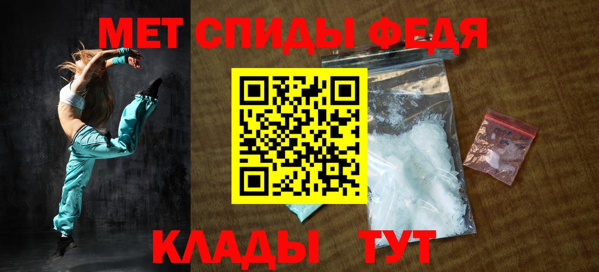 Амфетамин  hydra tor  Вход с VPN  Старая Купавна  АМФ Premium 