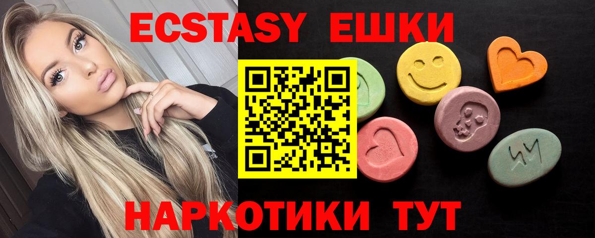 Экстази Дубай  Экстази XTC  Экстази  мориарти как зайти  Старая Купавна  Вход с VPN 