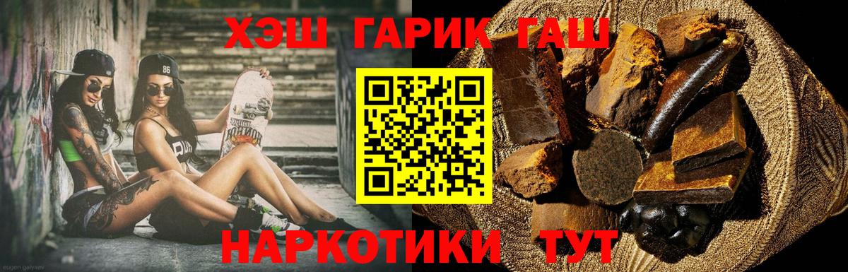 Старая Купавна  ГАШИШ hashish  Гашиш индика сатива  Вход с VPN 