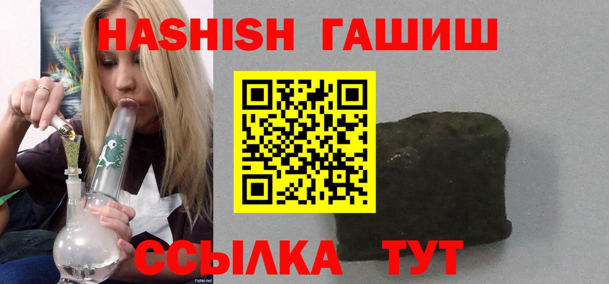 Гашиш индика сатива Старая Купавна