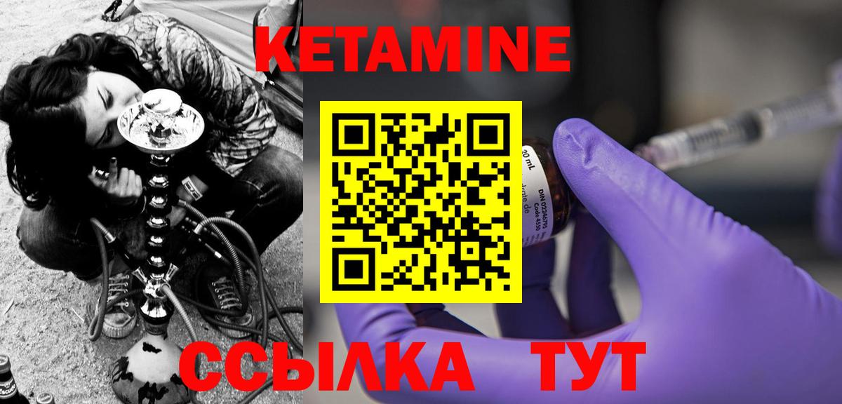 Меф Старая Купавна