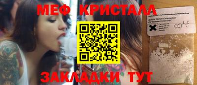 мдма Краснокаменск