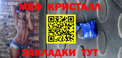 амф Краснознаменск