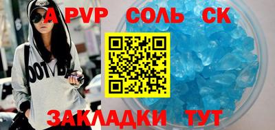 гашишное масло Кунгур