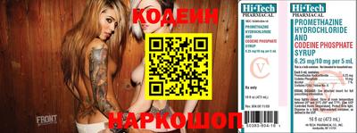 амф Краснознаменск