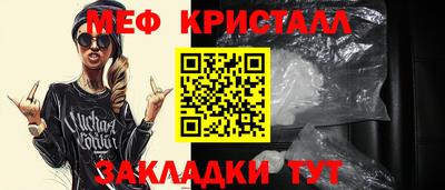 амф Краснознаменск