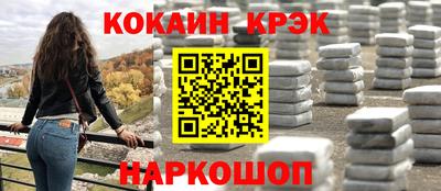 амф Краснознаменск