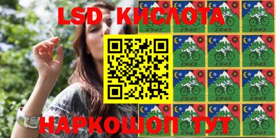 гашишное масло Кунгур
