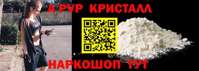 метамфетамин Кумертау