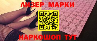 гашишное масло Кунгур