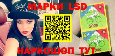 метамфетамин Кумертау