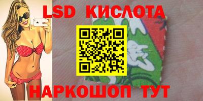мдма Краснокаменск