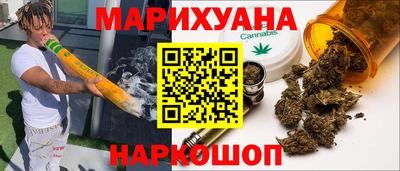 мдма Краснокаменск