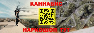 гашишное масло Кунгур