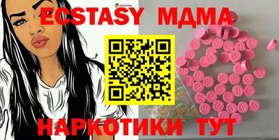 гашишное масло Кунгур