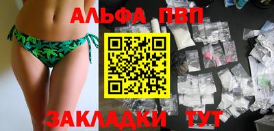 гашишное масло Кунгур