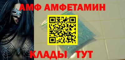 метамфетамин Кумертау
