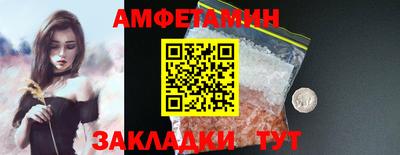 метамфетамин Кумертау