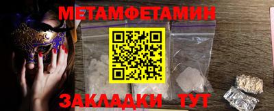 гашишное масло Кунгур