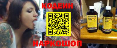 мдма Краснокаменск