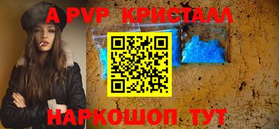 метамфетамин Кумертау