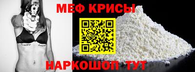 мдма Краснокаменск