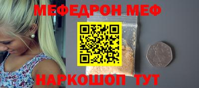 метамфетамин Кумертау