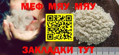 метамфетамин Кумертау