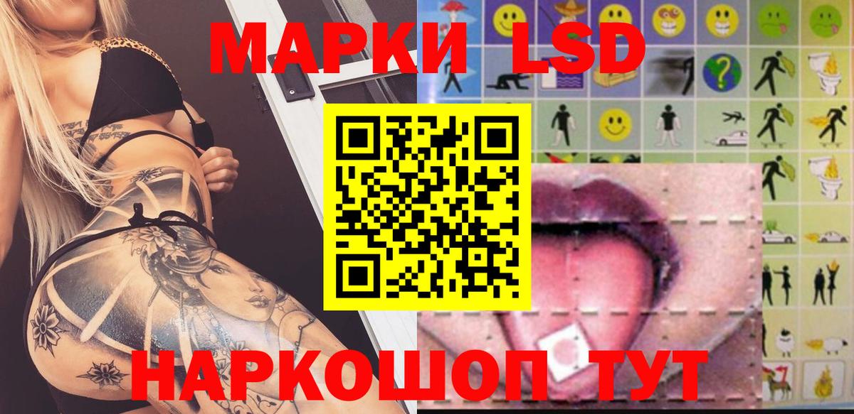 КОКАИН  Марихуана  Вход с VPN  A-PVP СК   Меф кристаллы  Старая Купавна  Гашиш 