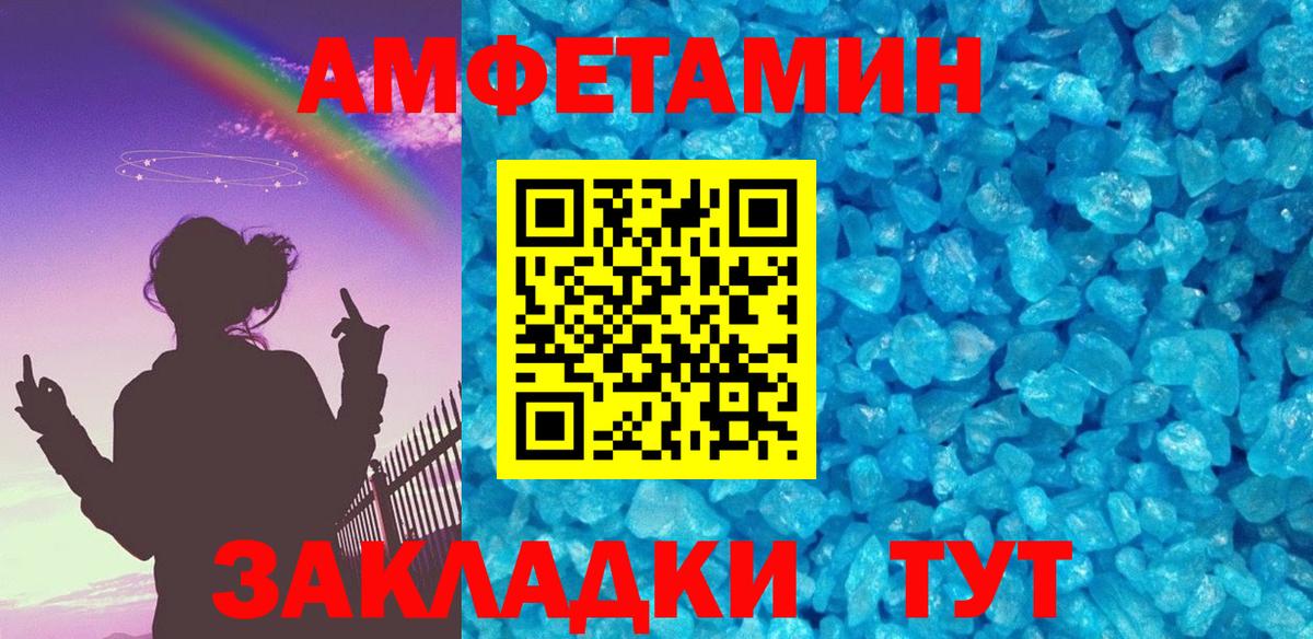 Старая Купавна  МЕТАМФЕТАМИН мет  Первитин  МЕТАМФЕТАМИН мет  Вход с VPN 