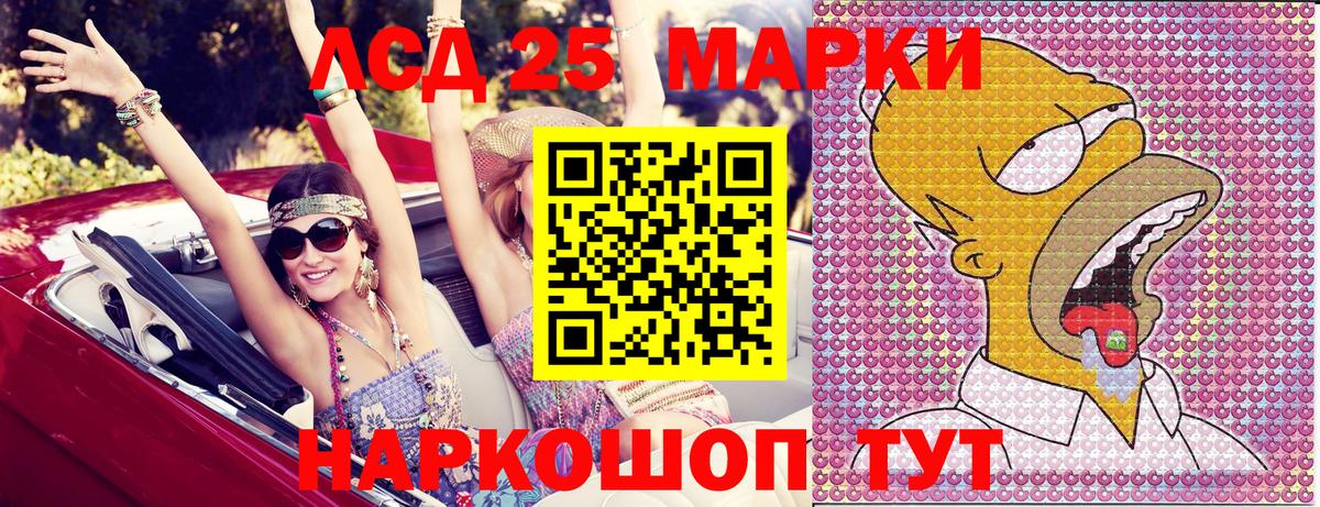 Марки 25I-NBOMe 1,8мг  Вход с VPN  как найти наркотики  Старая Купавна  Марки NBOMe 