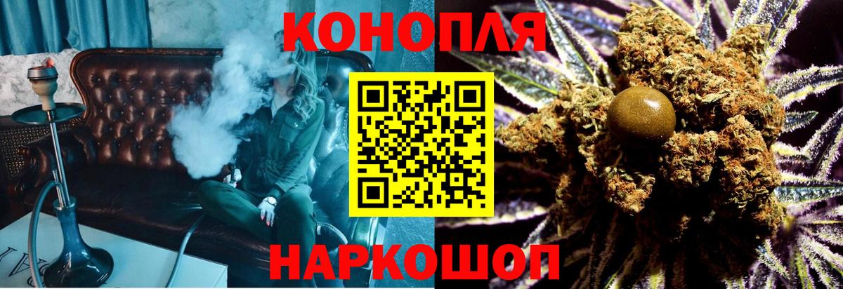 Шишки марихуана OG Kush  Каннабис SATIVA & INDICA  Вход с VPN  Старая Купавна  Бошки марихуана SATIVA & INDICA 